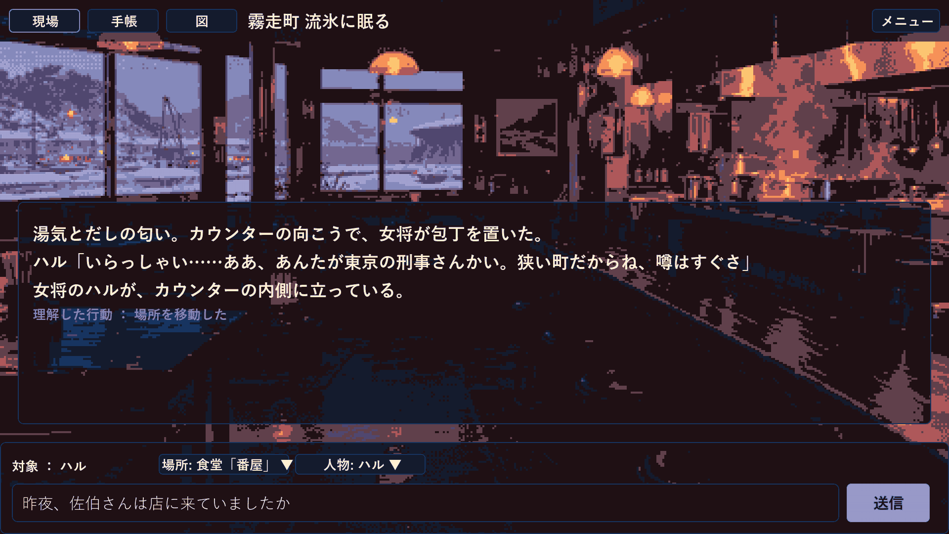 質問を自分で入力する